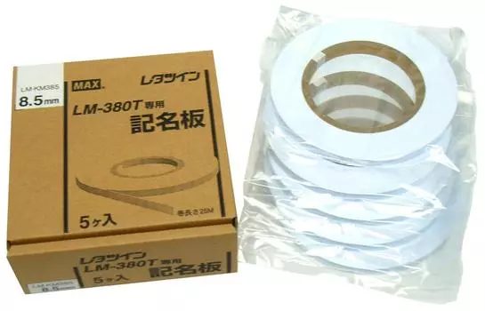 Max Letter Двойная табличка с именем LM-KM385 белый