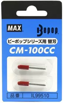 Max Сменное лезвие для режущего блока Bepop, 2 шт., Kaeba CM-100CC