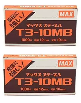 MAX Staple boxes T3-10MB (2 (2000 pieces))