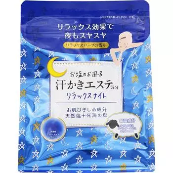 Макс Свит Эстетик Муд Релакс Ночь 500г Общее медикаментозное (теплая ванна) Другое Горячая ванна How to use После того, как вы наполните ванну горячей водой (приблизительно. 2