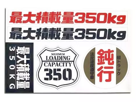 Максимальная грузоподъемность: 770,2 фунта (350 кг), Наклейка Сиденье A-1