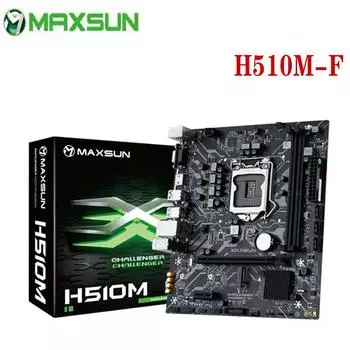 MAXSUN Полностью новая материнская плата Challenger H510M-F USB3.1 LGA1200 M-ATX SATA3 PCI-E NVME Поддержка Intel 10 11 Core Dual Channel DDR4