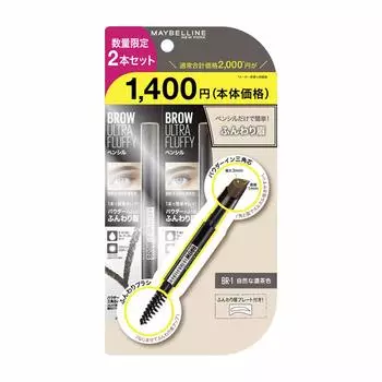 MAYBELLINE Fashion Brow Powder In Pencil N Special Pack 1 Eyebrow Natural Dark Brown Set of 2 BR-1