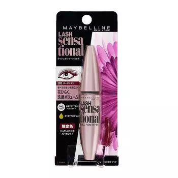 Maybelline Volume Express Lash Sensational S02 Burgundy comes off with warm water Mascara,