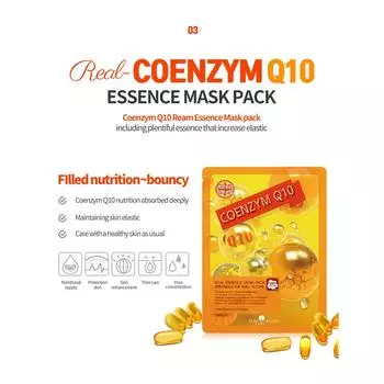 [MayIsland] Маска с экстрактом кофермента Q10 Real Essence (10EA) 10ea