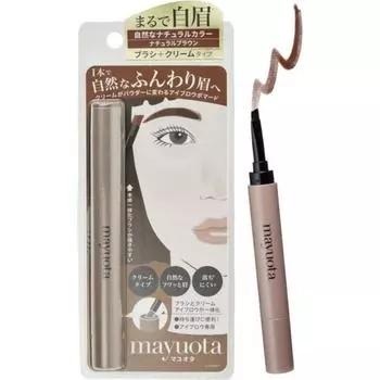 Mayuota Eyebrow Eyebrow Pencil Eyebrow (Natural Brown) [Brush + Cream Pomade Eyebrow That Doesn t Fall Off]