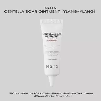 Мазь Центелла Ска NATTS