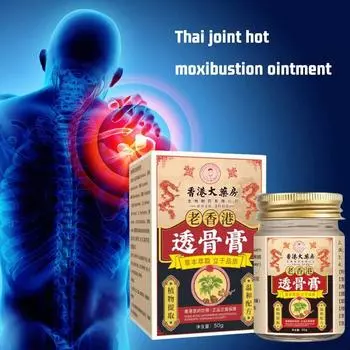 Мазь для проникновения в кости, тайский секретный рецепт, снимает боль в шее, талии, ногах и коленях, дискомфорт в суставах, лихорадочный тигровый крем