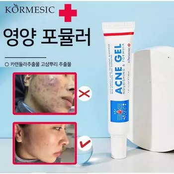 Мазь от угревой сыпи KORMESIC Первая мазь от угревой сыпи и рубцов для чувствительной кожи, сертифицированная FDA в США, 1 упаковка, 30 мл