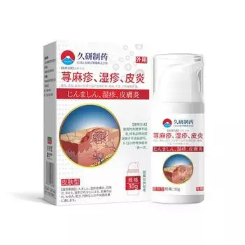 Мазь от зуда, дерматита, экземы, крапивницы YZ-XMZ03, 30 г, 2 шт.