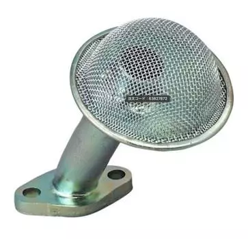 Mazda 1978-1985 Rx-7 12A 13B Маслозаборная трубка F/S 8871-14-160