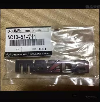 Mazda 1998-2005 Genuine Rear MazdaLogo Emblem OEM NC10-51-711 MX-5 Miata