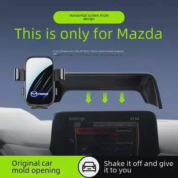 Mazda CX-4/CX-5 Angkesailaka Бесшумный горизонтальный держатель для телефона