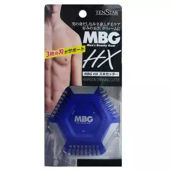 MBG HX Ski Cutter 1 piece