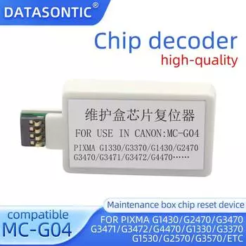 MC-G04 Устройство сброса чипа технического обслуживания для Canon G3471 G3472 G4470 G1530 G2570 G3570 G3571 G3572 G4570 G3630 G3670 G3675 G4670 1PCS