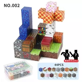 Mc Game Merchandise 44Pcs Magnetic Block Set Building Block Toy 2.3Cm Free Doll factory supports labeling
