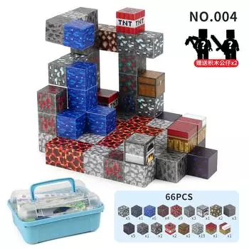 Mc Game Merchandise 66Pcs Magnetic Block Set Building Block Toy 2.3Cm Free Doll Factory support labeling