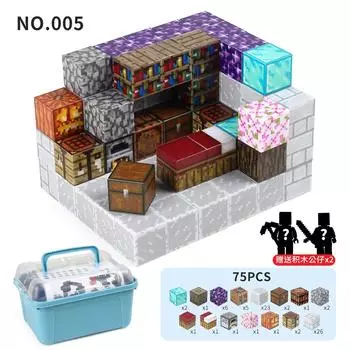 Mc Game Merchandise 75Pcs Magnetic Block Set Building Block Toy 2.3Cm Free Doll Our factory supports labeling