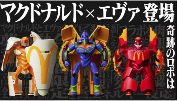McDonald s x Evangelion Collaboration Value Set Figure Japan Limited New
