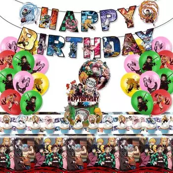 MDJAIE Украшение на день рождения Гирлянда из воздушных шаров на день рождения Скатерть из алюминия Воздушный шар на день рождения Украшение на день рождения Набор воздушных шаров Гирлянда HappyBirthday
