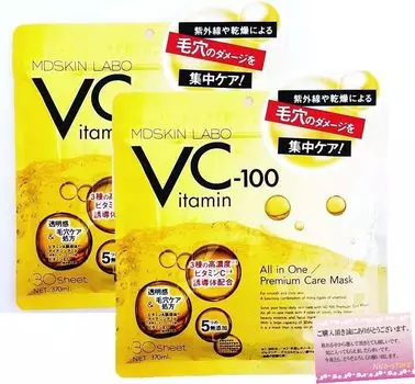 MDSKIN LABO Premium Care Mask 30P Set of 2 VC-100