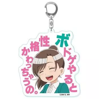 Me and Roboco Enchuwan Acrylic key chain with words