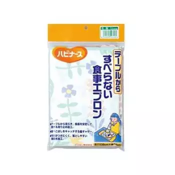 meal apron that wont slip off the table, flower garden pattern, habi nurse, anti-slip treatment on the back, fits snugly on the table, strong water-r