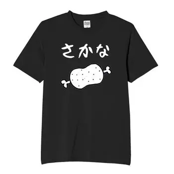 Meat Fish Mistake Funny Story Funny Jokes Clothes Joke Black L Size [Oremake] T-Shirt