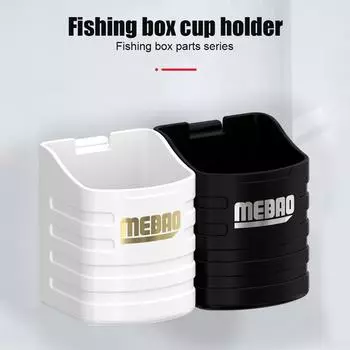 MEBAO Fishing Box Water Carrier Multi-functional Fishing Box Water Bottle Mount ABS Tackle Tools Outdoor Equipment чёрный