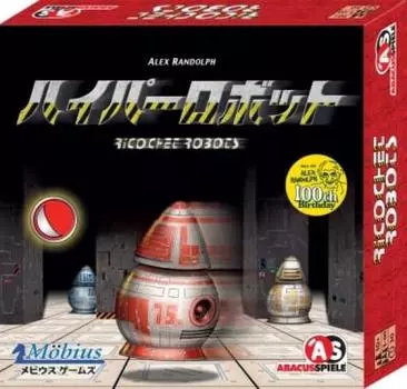 Mebius Hyper Robot японская версия настольной игры