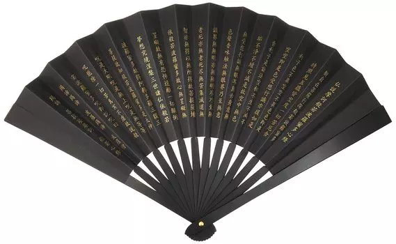 Меч Огата TS-B/Hannya Take no Homare Железный веер 8 см Сутра Черного Сердца