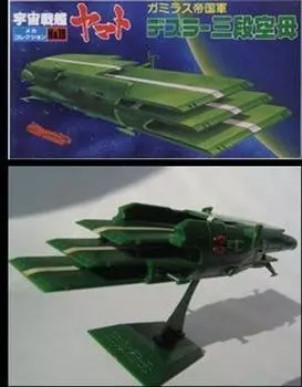 Mecha Collection aircraft carrier NO.18 Three-stage