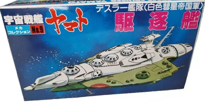 Mecha Collection Dessler Destroyer NO.9