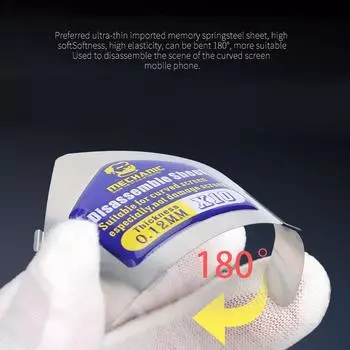 MECHANIC X10 3D ультратонкий стальной лист для разборки изогнутого экрана инструмент для ремонта мобильного телефона 0,12 мм 1Pcs