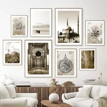 Мечеть, исламская каллиграфия, абстрактная лодка, настенная живопись на холсте, плакаты на скандинавскую тему и принты, настенные панно для декора гостиной A4 21X30cm No Framed