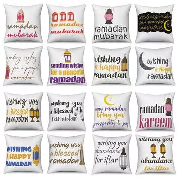 Мечеть мусульманский домашний диван-кровать Декор пледы наволочка подарок исламский Ид Мубарак Рамадан декоративная подушка 40x40cm