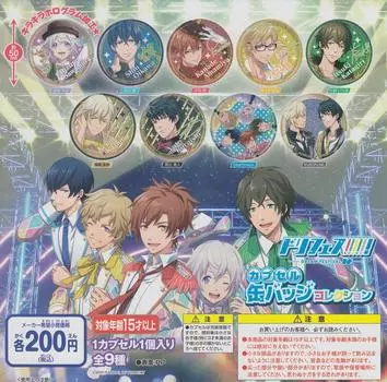 Мечта Капсула может собрать коллекцию значков 9 типов для фестиваля Gacha Gacha!