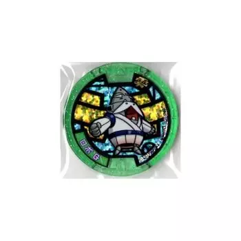 [Медаль Ёкай] Robo G/Z Holo (зеленый)/Ёкай Уотч