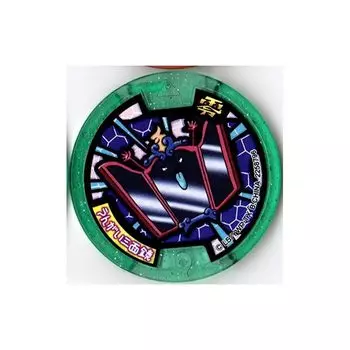 [Медаль Ёкай] Трехстороннее зеркало Унгай/Z нормальный (зеленый)/Ёкай Уотч