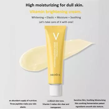 [MEDI FLOWER] Aronyx Витаминный осветляющий крем 50мл 1pcs