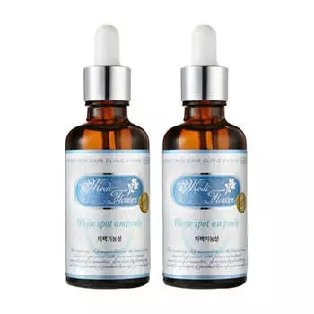 Medi Flower Белая пятнистая ампула 50 мл * 2 шт.