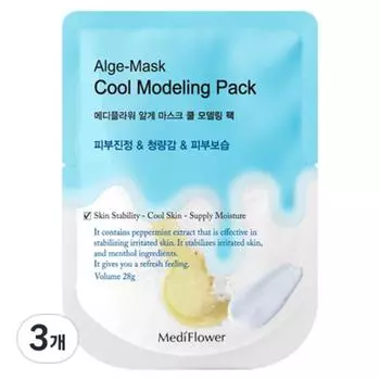 Маска Medi Flower Diatomaceous Earth Algae Mask Cool, одноразовая, моделирующая, 28 г, 1 шт., 3 шт.