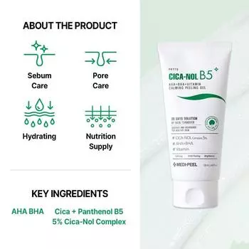 Medi-Peel Cica-Nol B5 AHA+BHA+Vitamin Calming Peeling Gel 120ml AUTHENTIC STORE