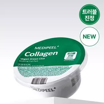 MEDI-PEEL Collagen Vegan Green Cica Modeling Cup Pack 28г (1 порция)