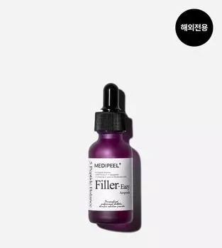 MEDI-PEEL EAZY FILLER AMPOULE, Антивозрастная, Корейская косметика, Kbeauty, пробник