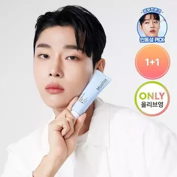 MEDI-PEEL Hyaluron Layer Mooltox Cream 50г, двойной набор