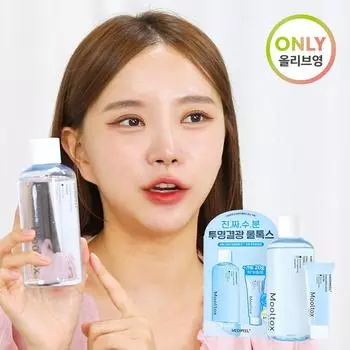 MEDI-PEEL Hyaluron Layer Mooltox Тоник 300 мл Специальный набор (+Крем Миниатюрный 20г)