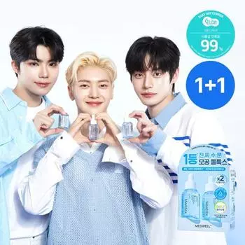 Medi-Peel Hyaluronic Acid Layer Watertox Ampoule Double Plan 30мл, корейская косметика знаменитостей