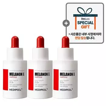 [Medi-Peel] Luxury Sister 7 Second Whitening Vitamin Melanon X Ampoule 50 мл