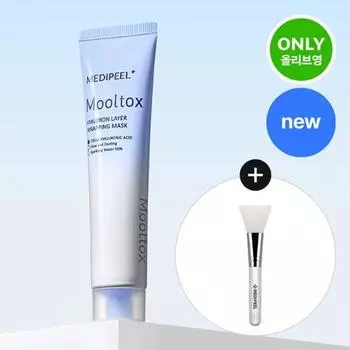 Medi-Peel Маска-обертывание Multox с гиалуроновой кислотой 70 мл (основной продукт + кисть), Корейская популярная взрывная косметика